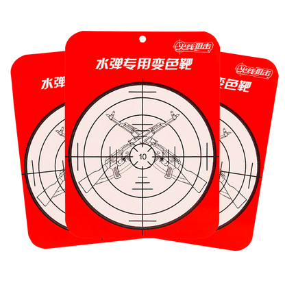 Watermark Re-Usable Shooting Targets